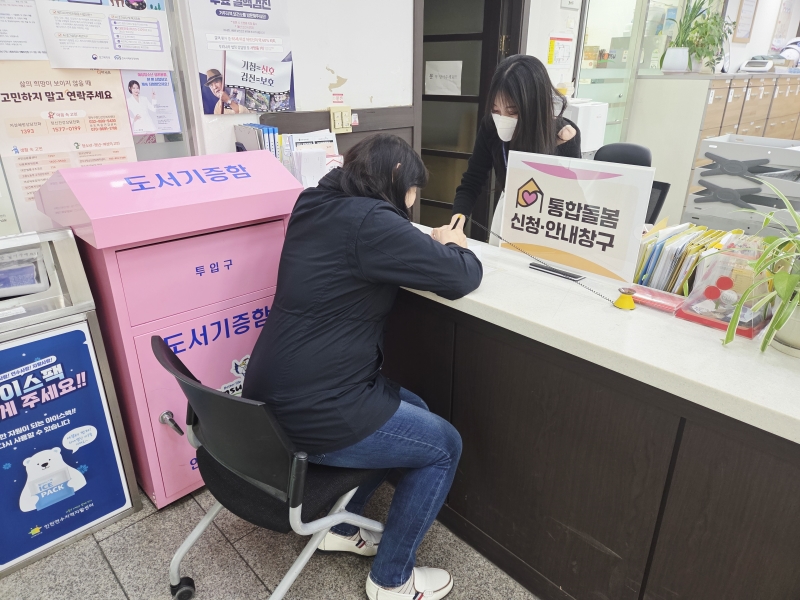연수구는 지난달 27일 통합돌봄사업 시행에 맞춰 15개 동 행정복지센터에 원스톱 전담 창구를 마련했다